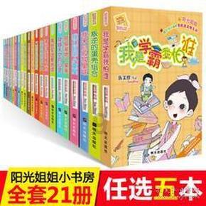 地狱之刃