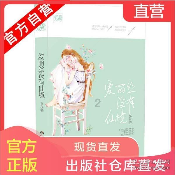 甜梦奇缘