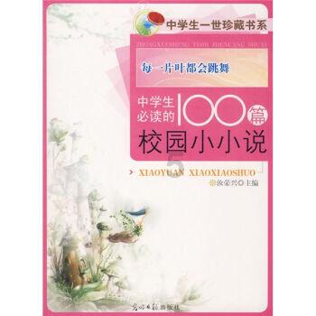 女巫的约定