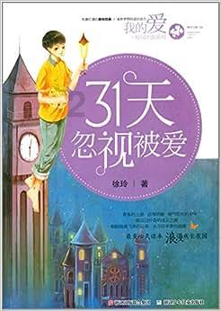 如何看待老公偷偷和前女友联系？游戏画面
