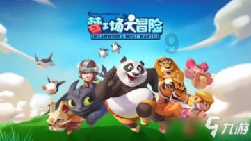 少年泰坦大出击