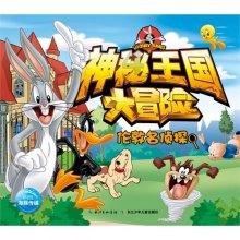 大人万万不可
