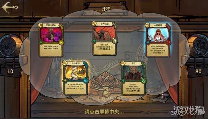 黄色小人推箱子