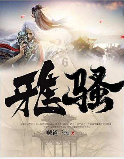 竹山县开展低温雨雪冰冻灾害应急演练（已编完）