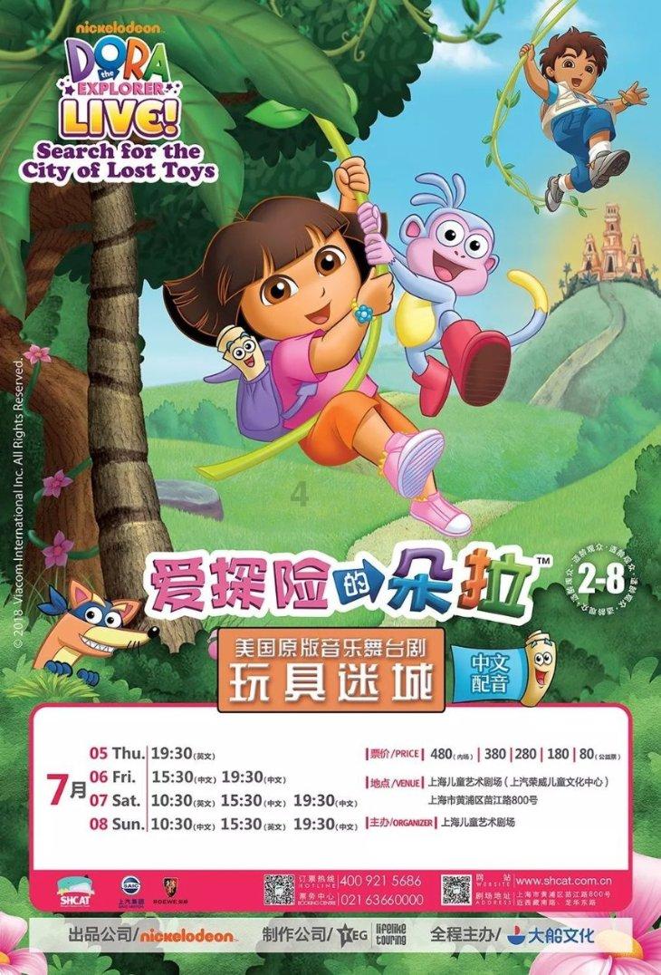 障碍冲刺挑战赛无敌版