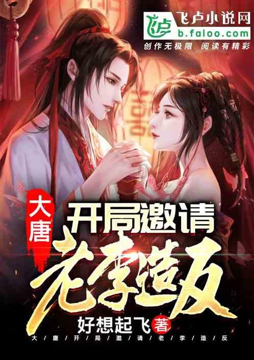 救援贪玩的大象
