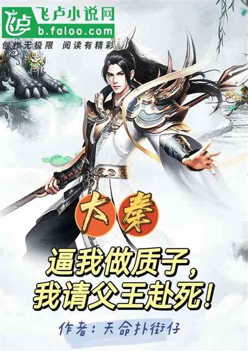 记者:祝贺青岛红狮获得中甲资格,一城双超又有加
