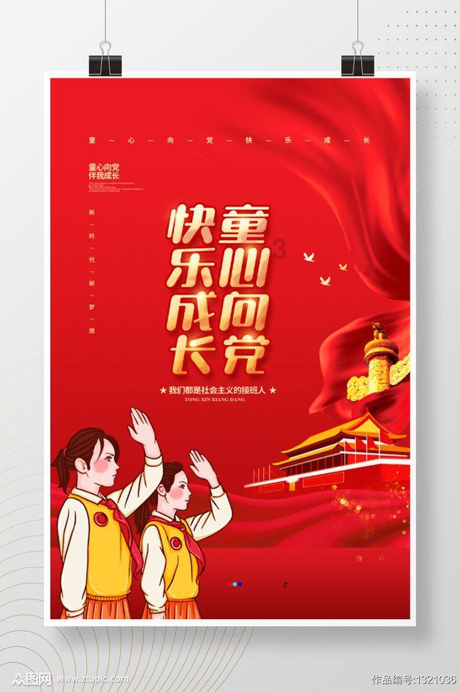 青海省第十四届人民代表大会第二次会议议程