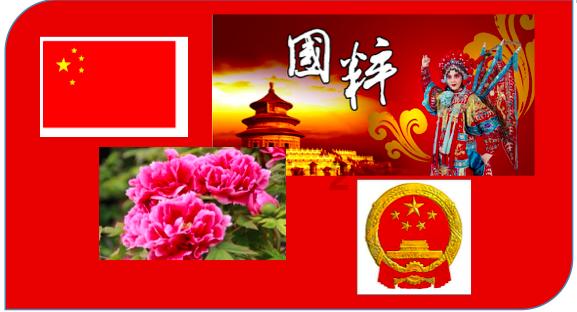 被遗忘的对象