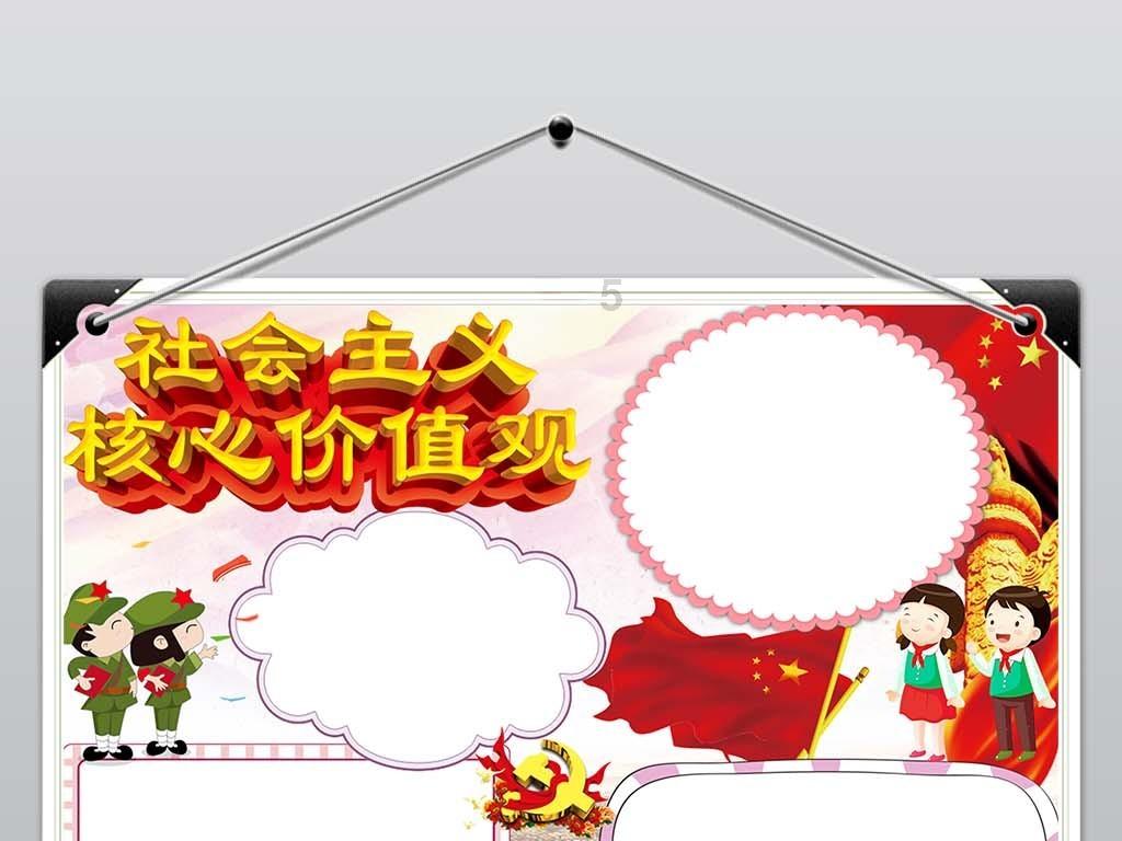 万词王