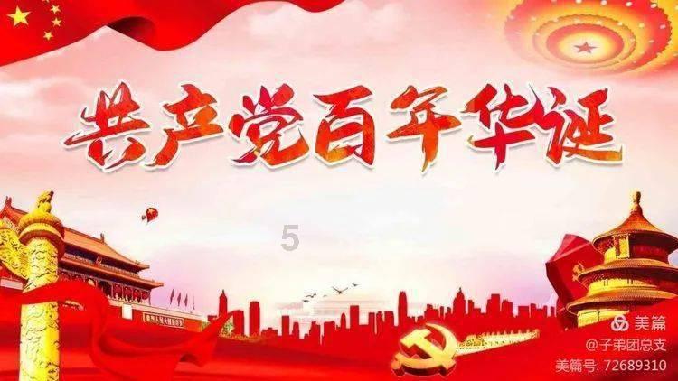 央行：为经济增长和物价稳定营造良好货币金融环境