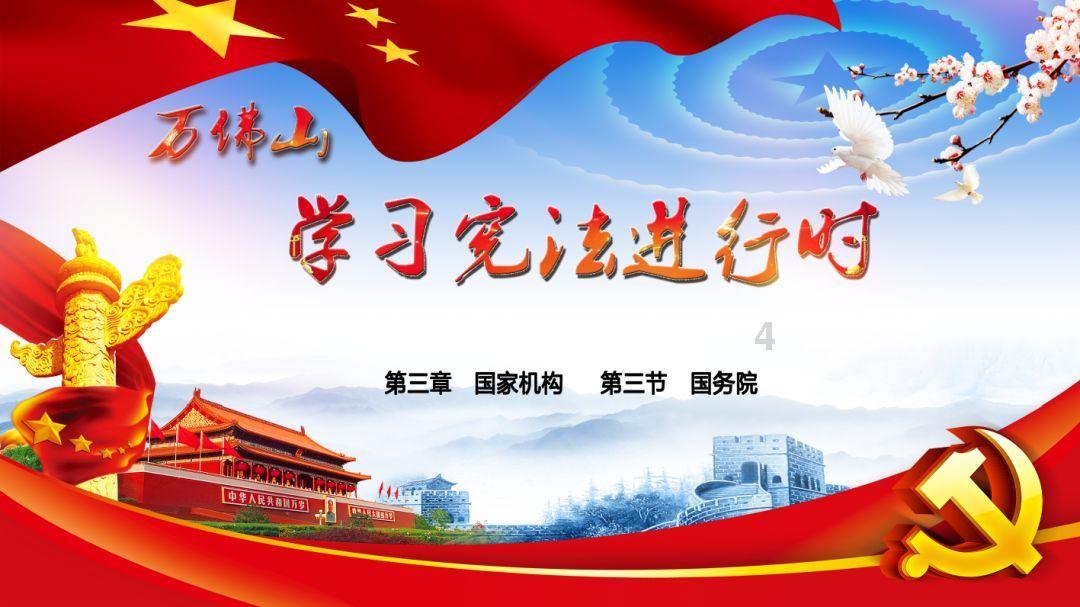 三国群英5