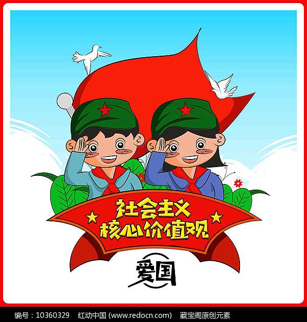 祸乱君心