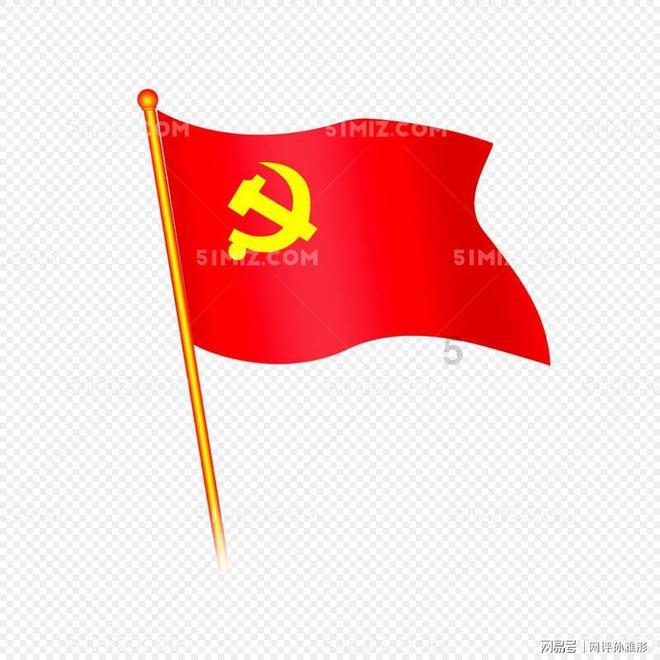 旗帜的传说2