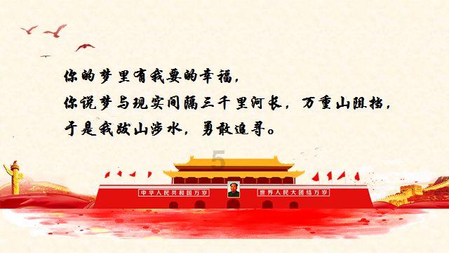 逆水寒