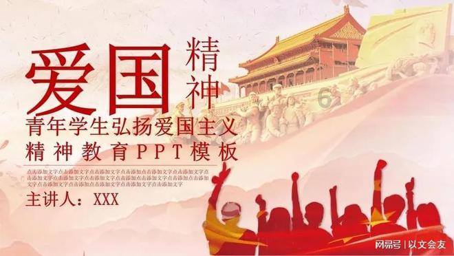 全都是凶手
