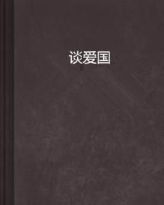 我国神秘的543部队,美国侦察机的克星,让美军不敢再进我国领空