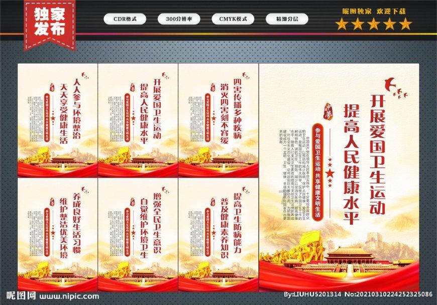 塞尔达荒野之息
