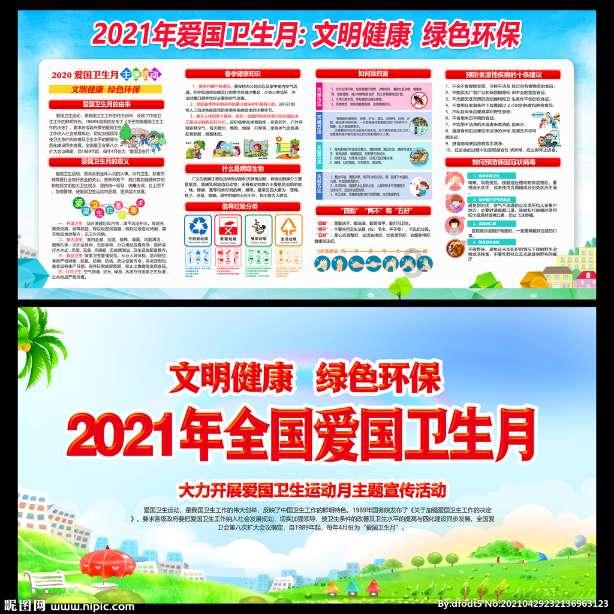 一个21岁的女生和一个31岁的男人赶