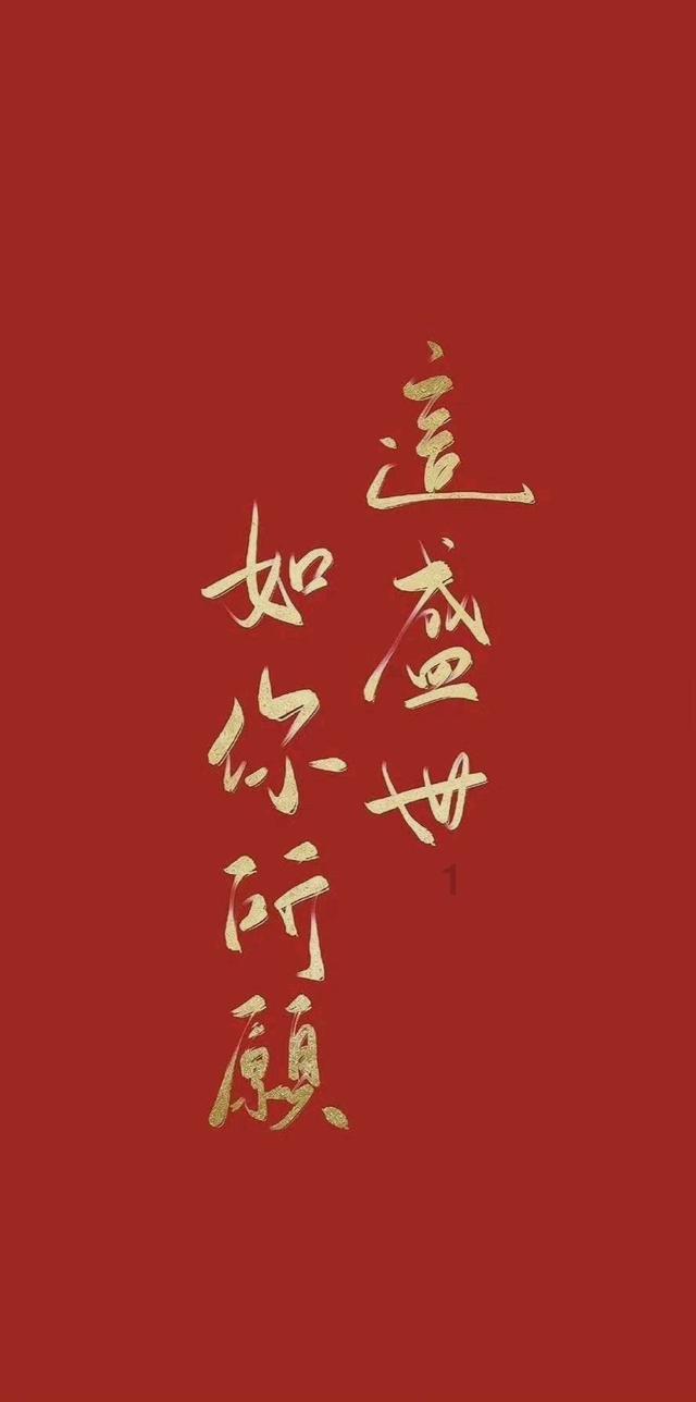 临江仙-忆扶眉战友