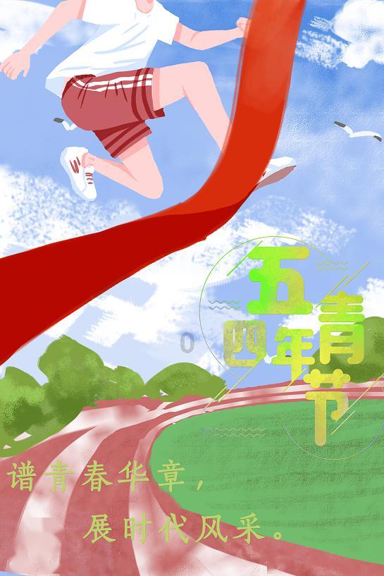 长春亚泰战胜申花，亚泰的哪些球员表现出色？游戏画面