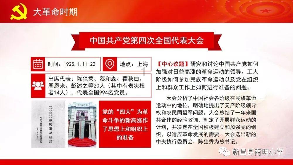 嘉日单词