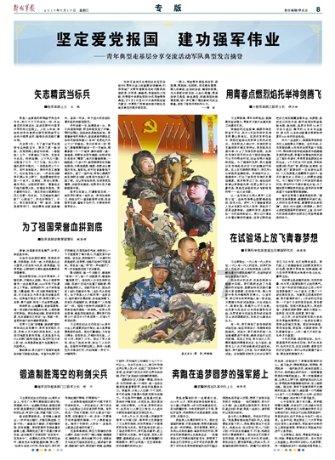北疆边城同江:两项中俄国际赛事同时开赛