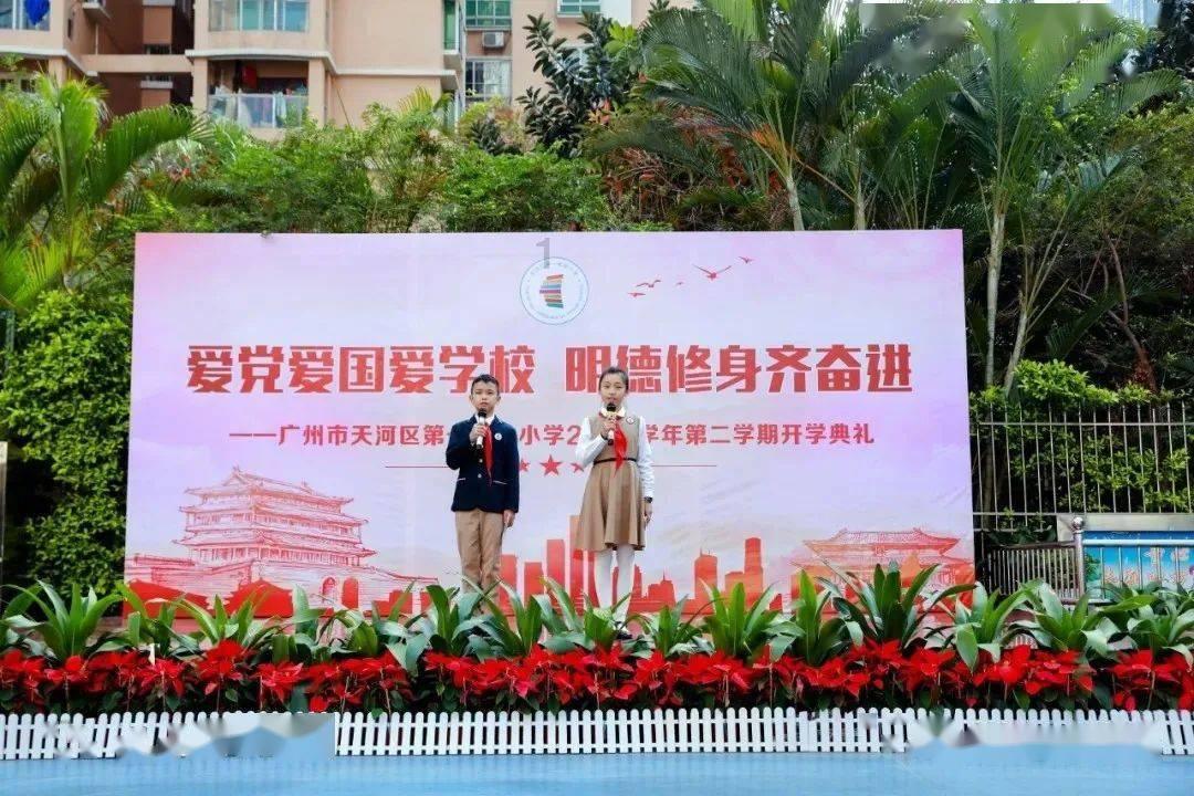 美丽小空姐