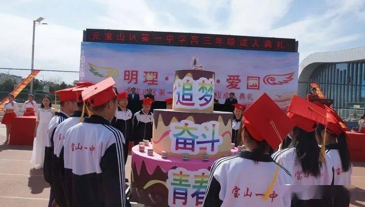 逃离奇幻仙境
