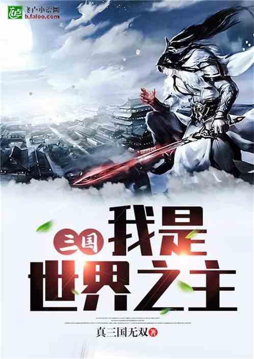 “双争”光荣榜｜李玉城：坚守最前线 带领群众抗洪灾抓重建