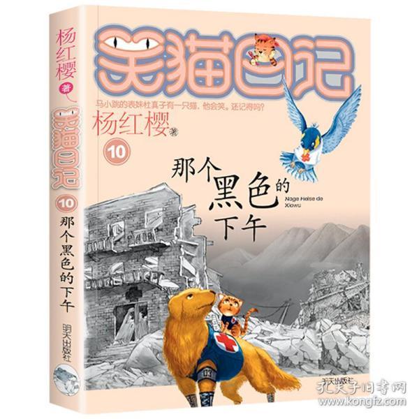 厨房窗户装什么窗帘最实用游戏画面