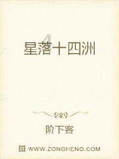 星际争霸