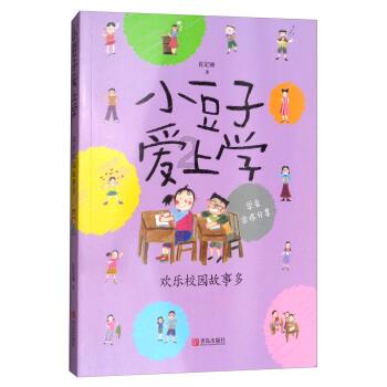 厉害了我的巧虎7